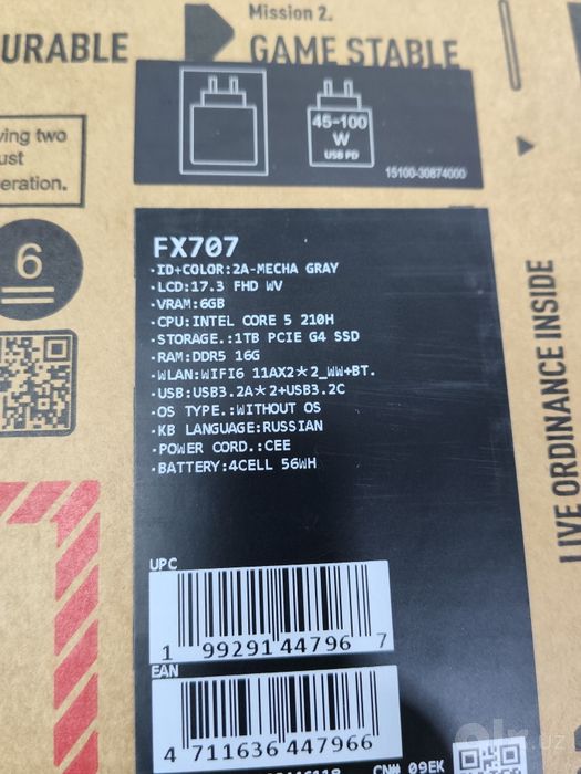 ASUS TUF Gaming F17 (FX707) Mecha Gray