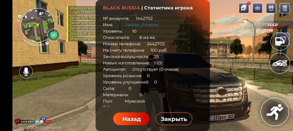 Продам аккаунт блек раша