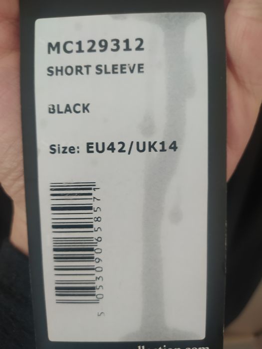 Официална рокля.