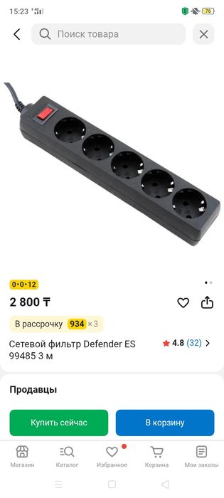 Сетевой фильтр. .