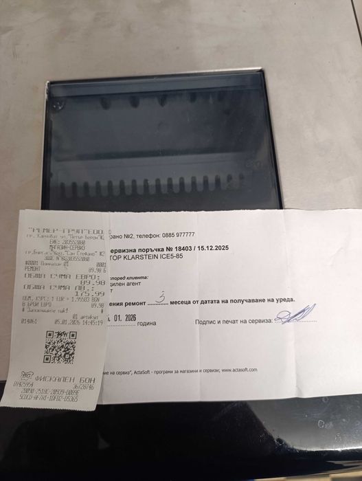 Ледогенератор KLARSTEIN Eiszeit