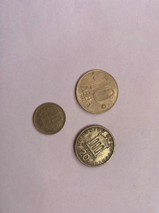 Стари монети и банкноти