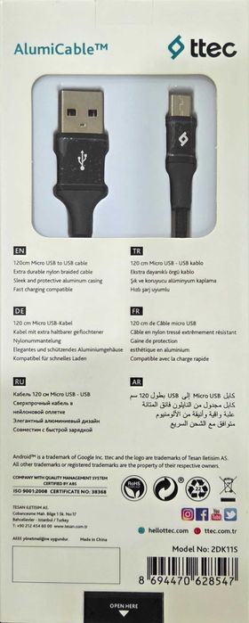 Кабель TTEC Cable TYPE-A