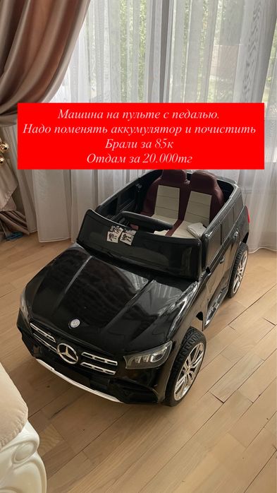 Детские игрушки