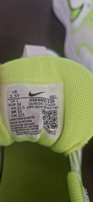 Adidasi Nike panza