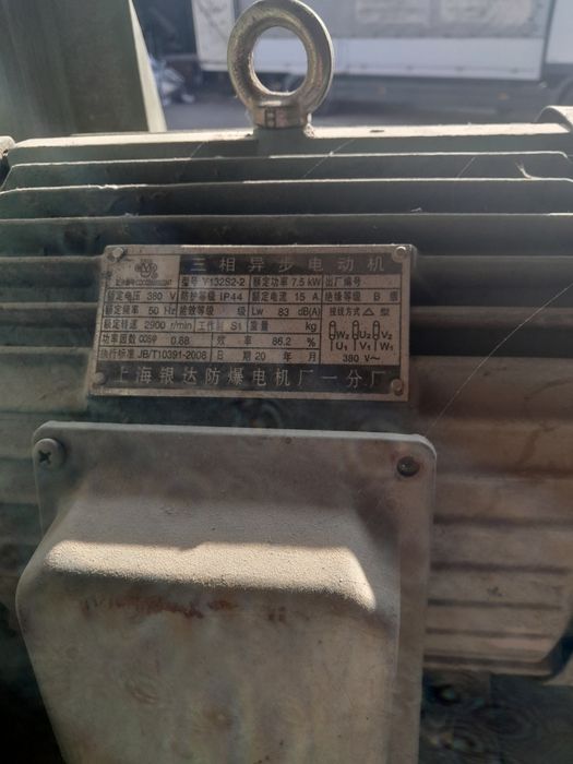 Електро двигатель