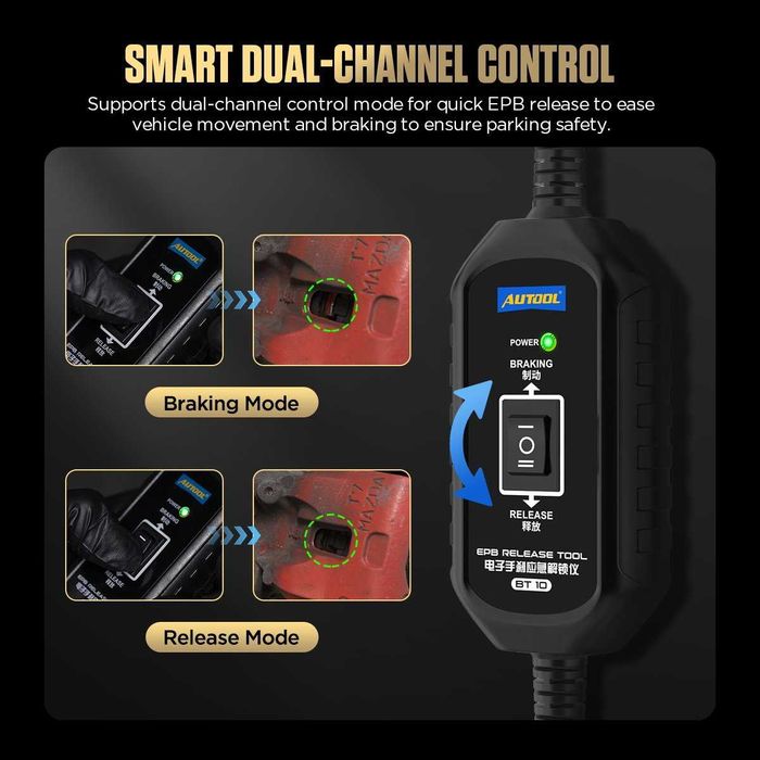 Уред за отваряне и прибиране на спирачни апарати (EPB), AUTOOL BT10