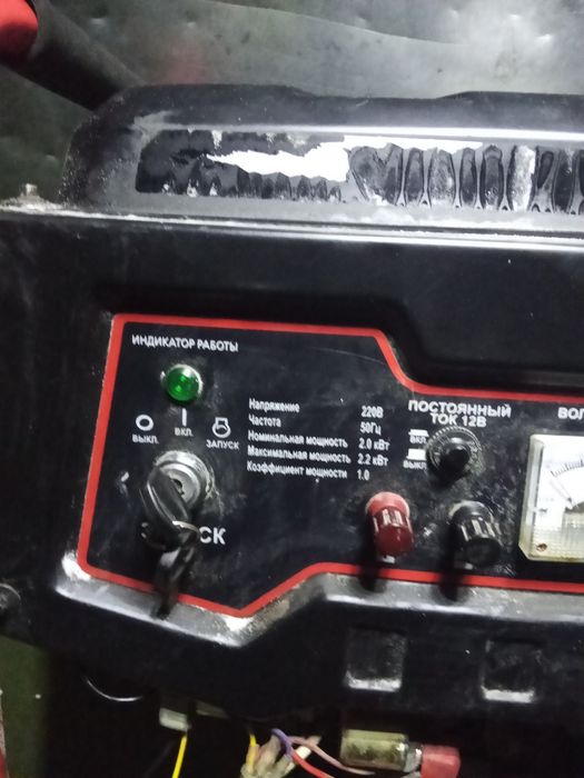 Бензиновый генератор... Чабанка