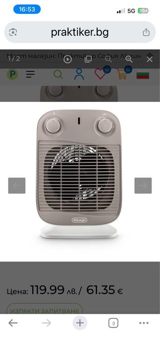 Печка делонги духалка De'Longhi hfs50 C22