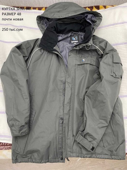 Продам осенне-весеннюю куртку.