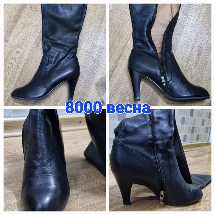 Сапоги ботфорты б/у , кожаные