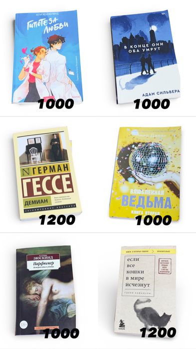 Книги в отличном состоянии