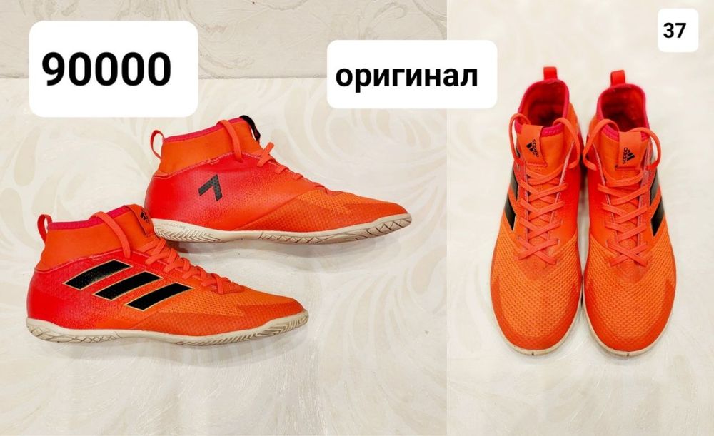 Обувь для мальчиков