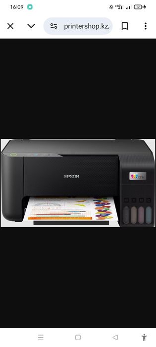 Принтер EPSON  сатылады