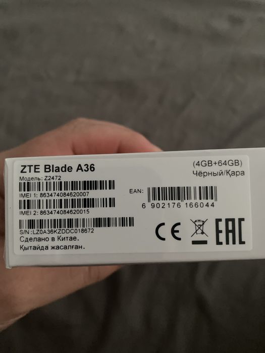 Продам телефон ZTE A36