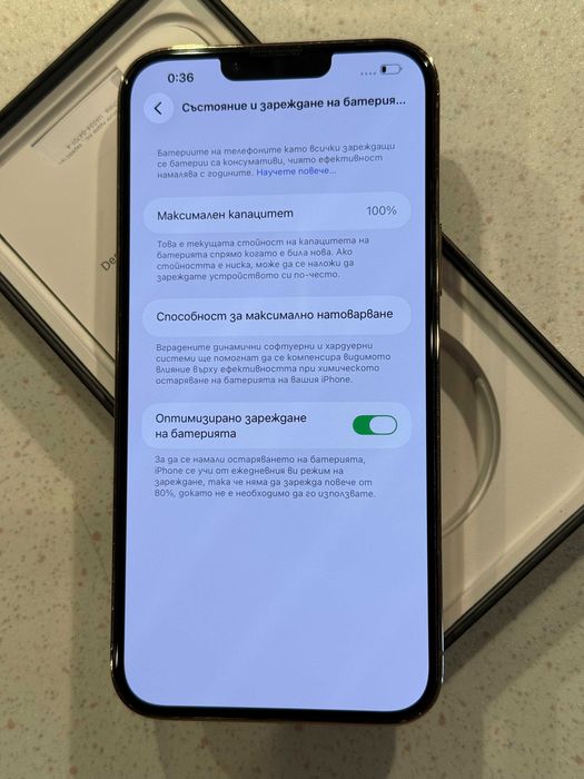 iPhone 13 Pro Max 128GB Gold – Като НОВ, 100% Батерия!