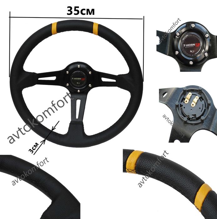 Малък 14-инчов 35 См Спортен Волан От Кожа С Код М 474