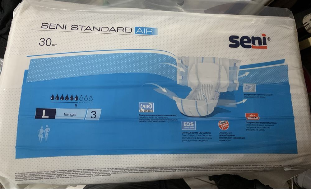 Памперсы для взрослых SENI