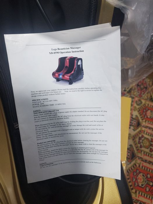 Массажёр для ног