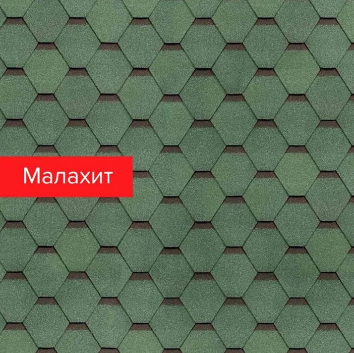 Гибкая черепица Технониколь