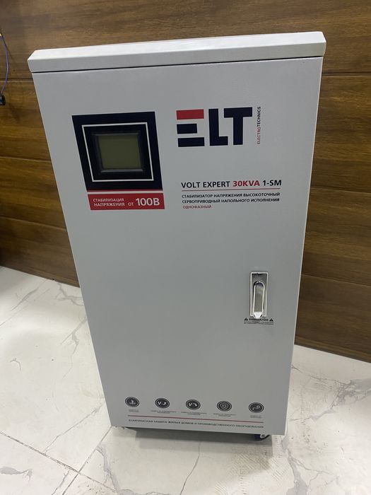 Ремонт стабилизатор