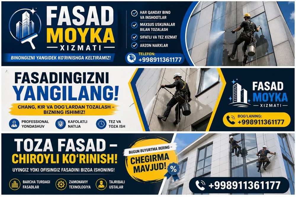 Фасад мойка | Тозалаш | дом | бино | ховли | офис  | Альпинист

Тозали