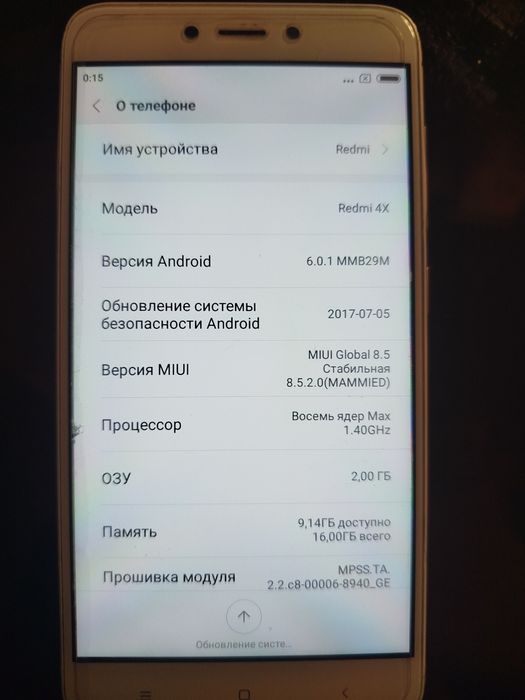 Продается мобильный телефон