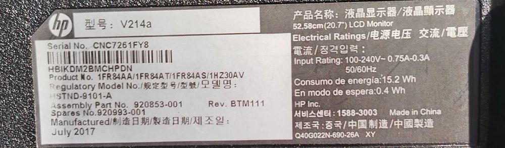 Монитор HP 20.7 дюймов