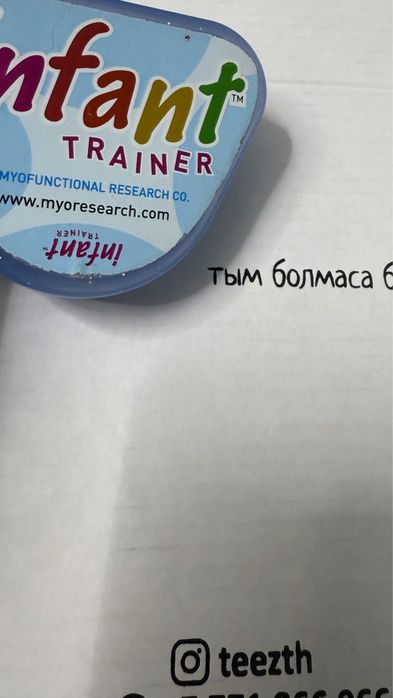 Трейнер капа оригинал Infant Teeth