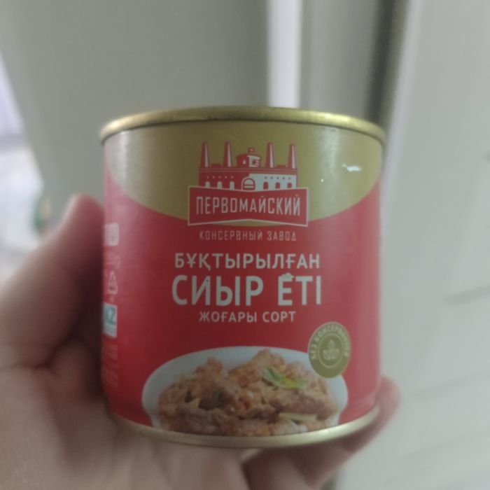 Қостанайдың тушенкасы 250гр