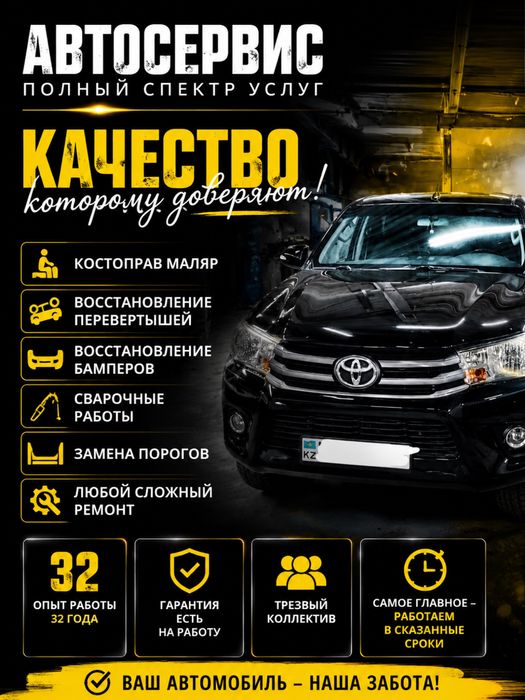 Костоправ маляр полировка