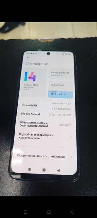 Продам нот 11 срочно