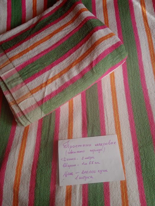 Махровые простыни, льняные простыни, лён
