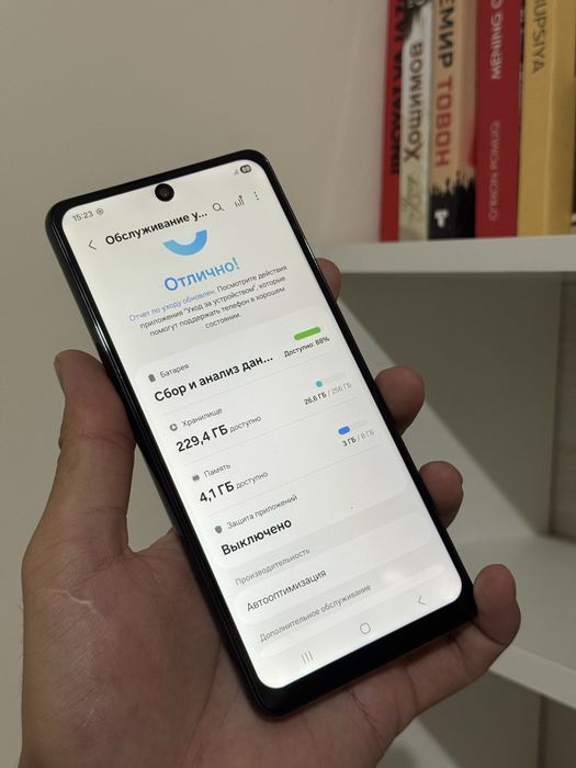 Samsung Galaxy A73 256 Gb