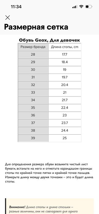 Продам детскую обувь