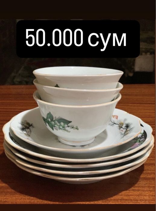 Посуда / косушки / тарелки