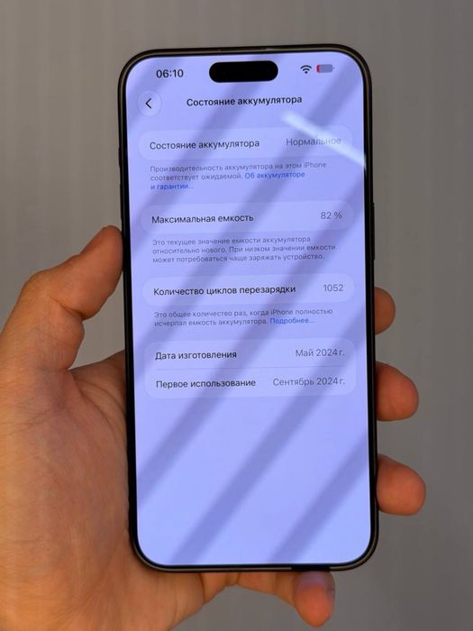 iPhone 15 Pro Max | 256 GB | E-SIM