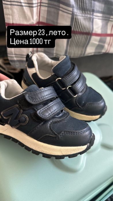 Продам детскую обувь