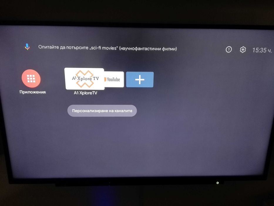 Android TV BOX DV9161
