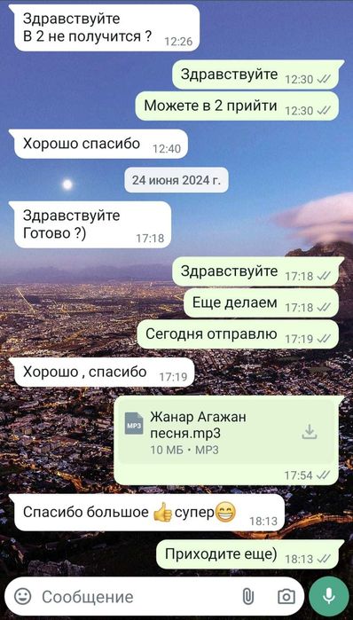 Студия звукозаписи E2 Music Studio в Астане