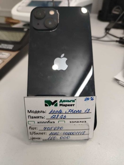 Apple iPhone 13 128 Gb (Сарыозек) лот 705690