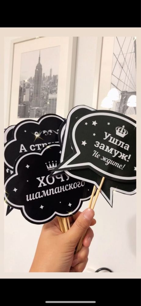 Девичник, таблички, топперы, бокс: 7 490 тг. - Другое Астана на Olx