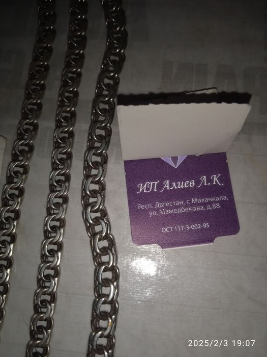 Серебро ювелирные изделия