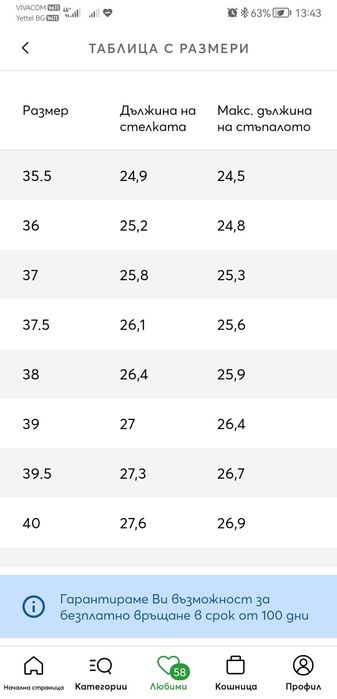 Clarks обувки пролет/есен