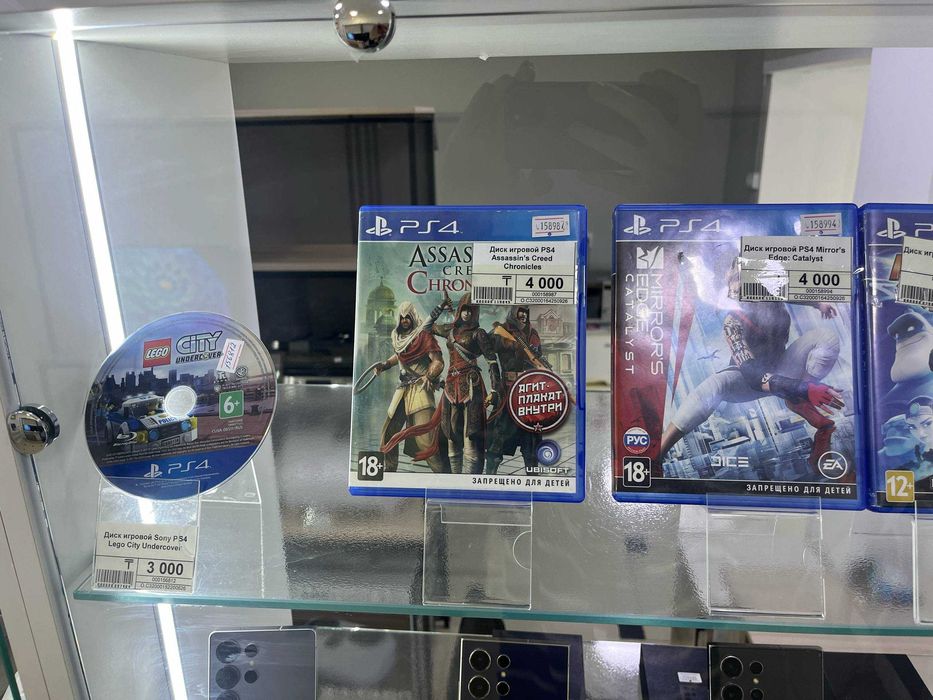 С32/ Игровые диски для PlayStation 4,5 /sk156812