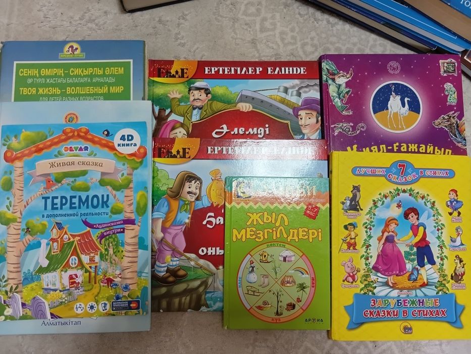 Сказки, книги для детей