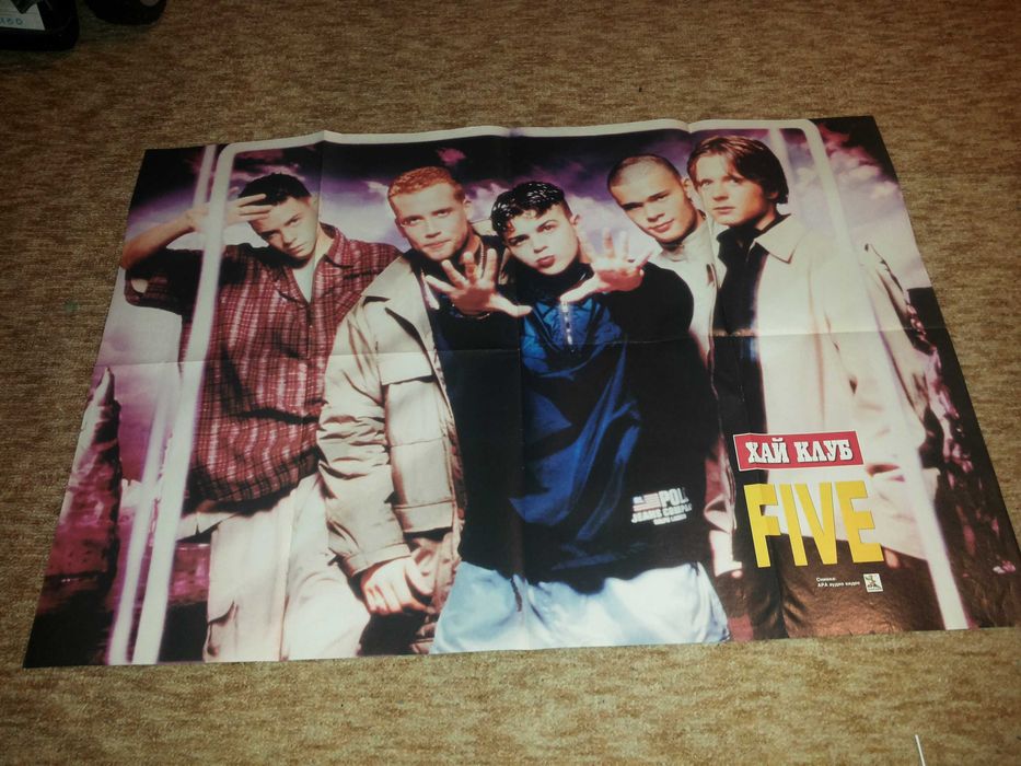 Големи плакати на Луна, FIVE и кеч-звездите Гробаря и Ледения