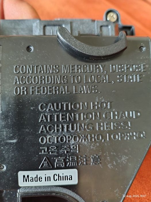 Lampa de schimb proiector