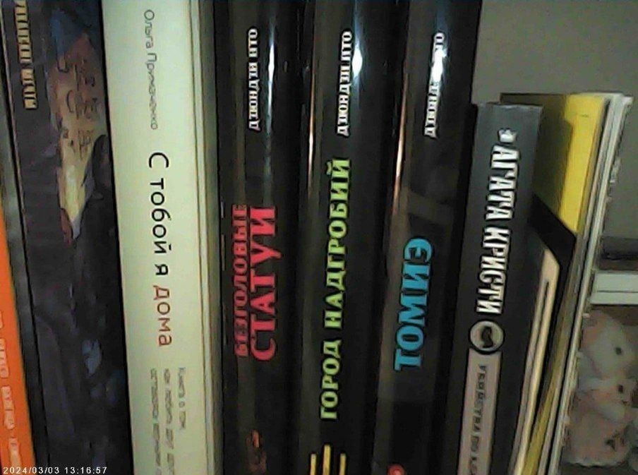 Новая камера мыльница