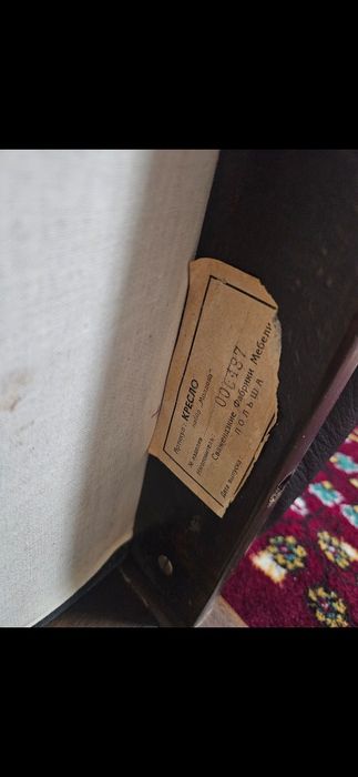 Кресло польское ссср винтаж